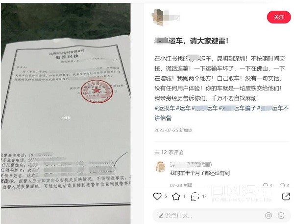 克拉玛依靠谱的汽车托运公司怎么选